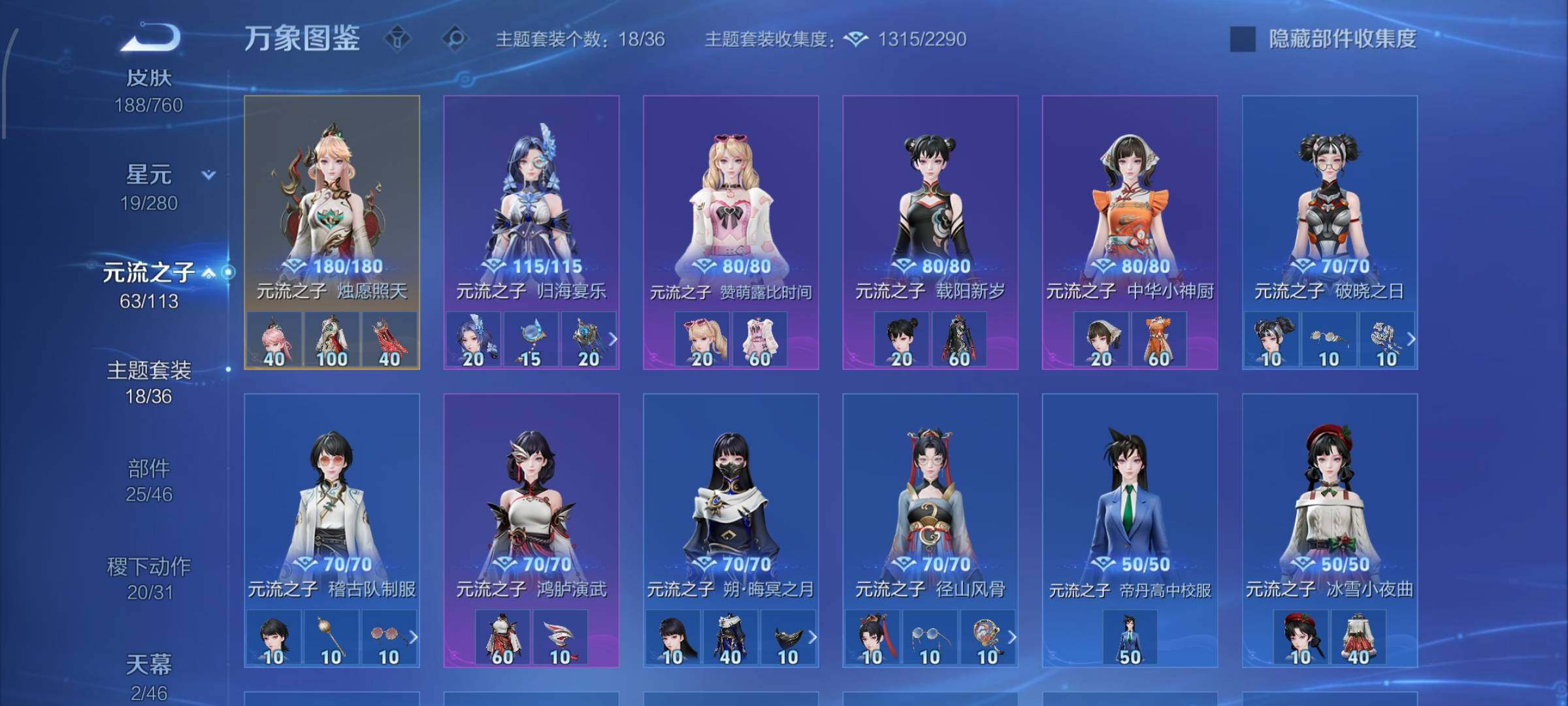 WZCMW482975王者荣耀账号详情图11