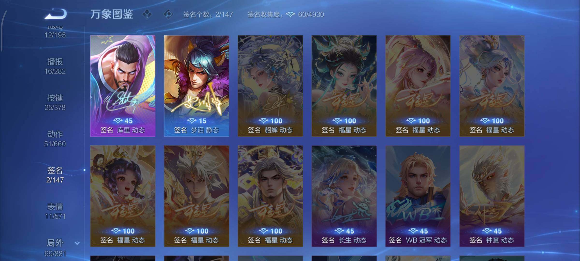 WZCMW482975王者荣耀账号详情图14