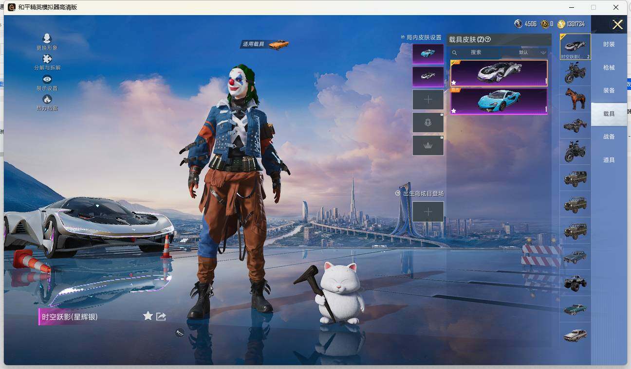 HPLE444101和平精英账号详情图8