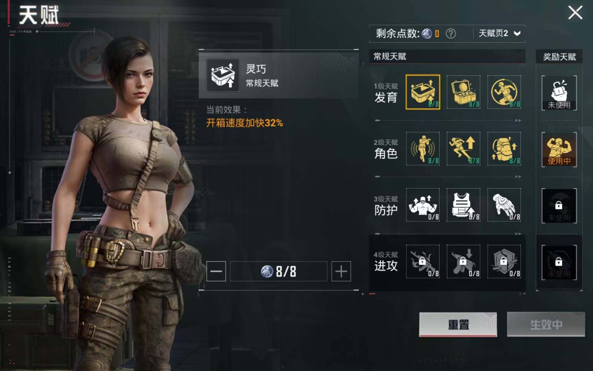 HPQM478471和平精英账号详情图5