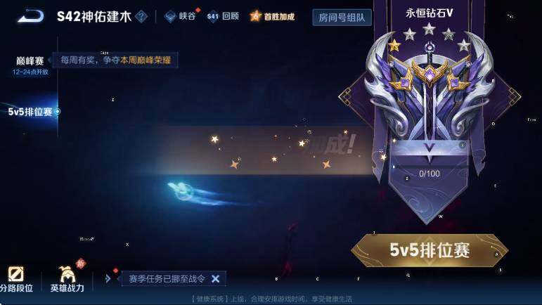 WZCMW4119005王者荣耀账号详情图20