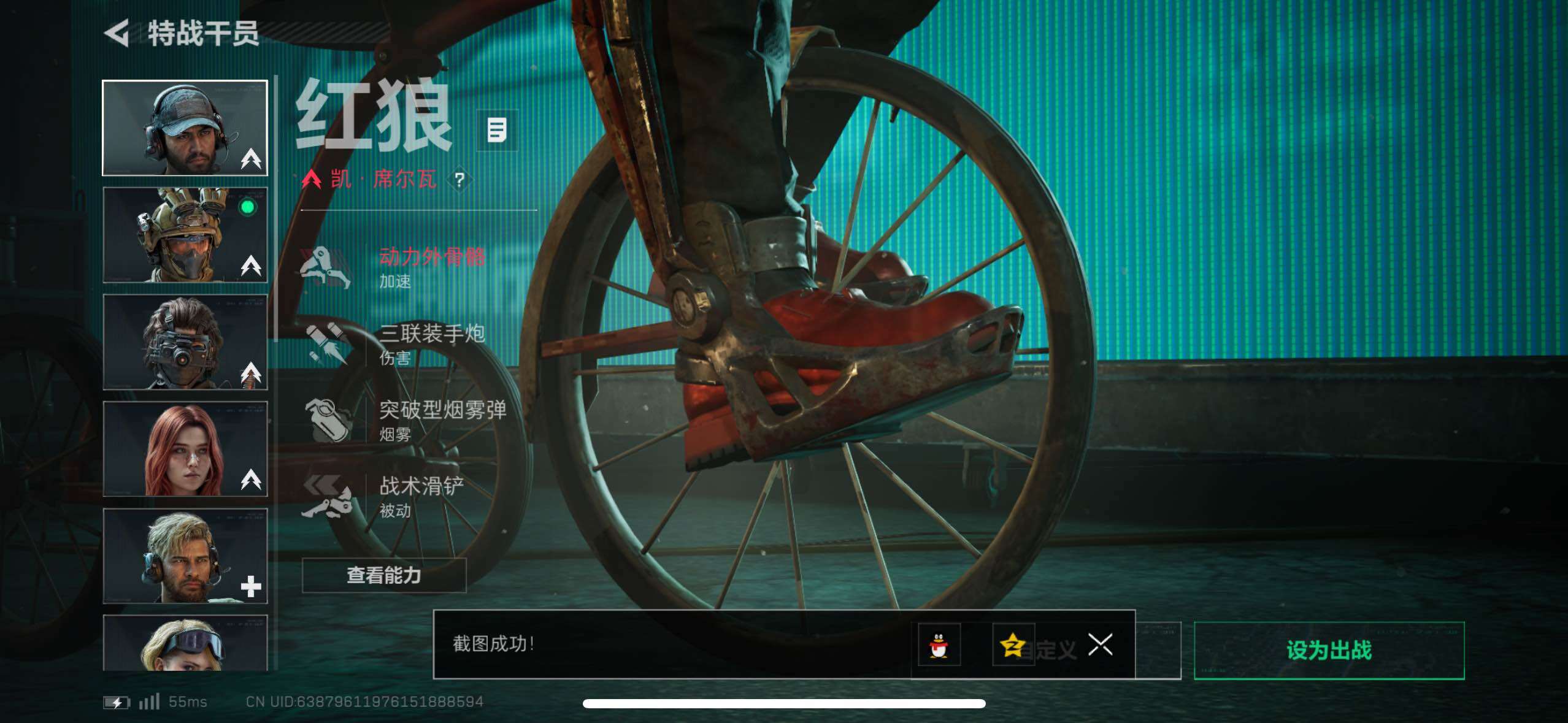 SJZCMW433548三角洲行动账号详情图21