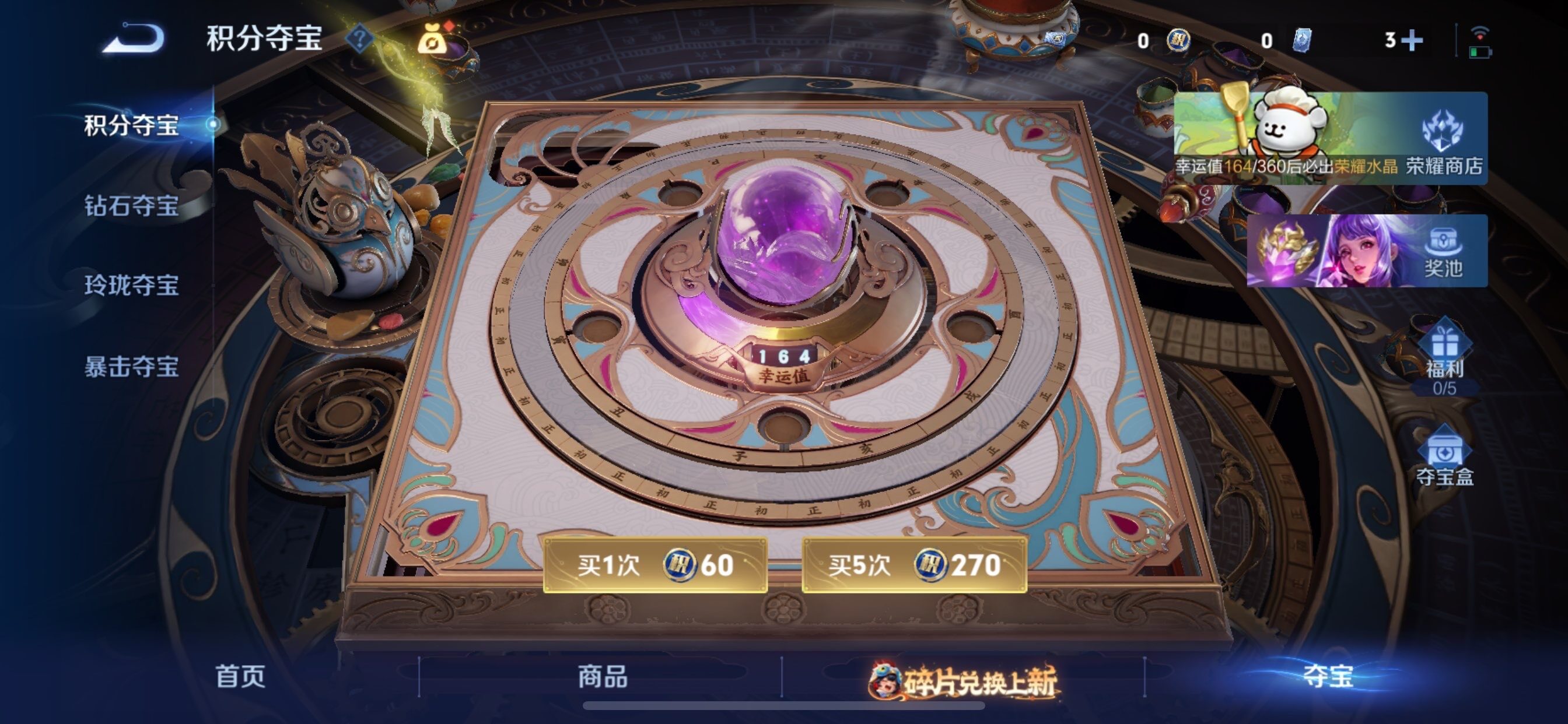 WZCMY484307王者荣耀账号详情图11 WZCMY484307王者荣耀账号详情图11