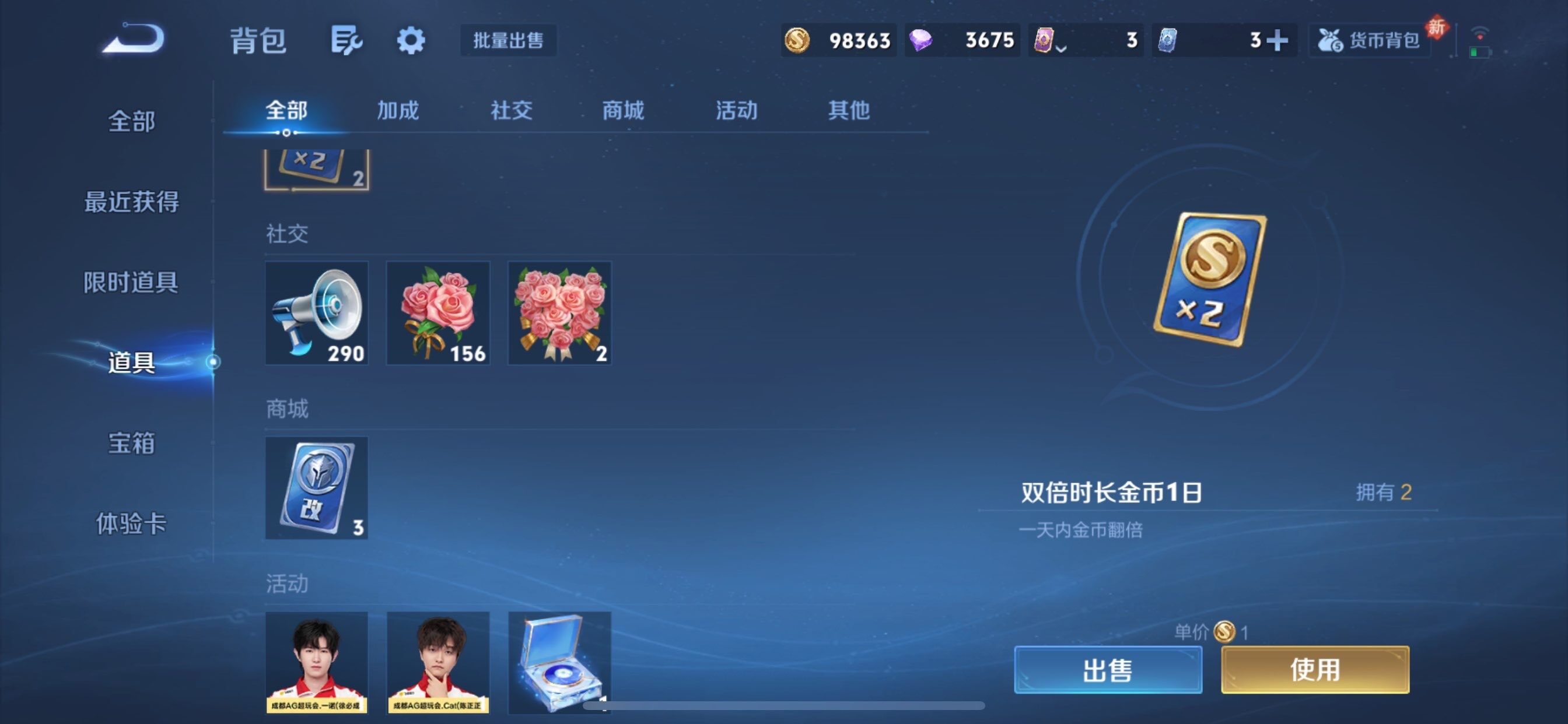 WZCMY484307王者荣耀账号详情图13 WZCMY484307王者荣耀账号详情图13