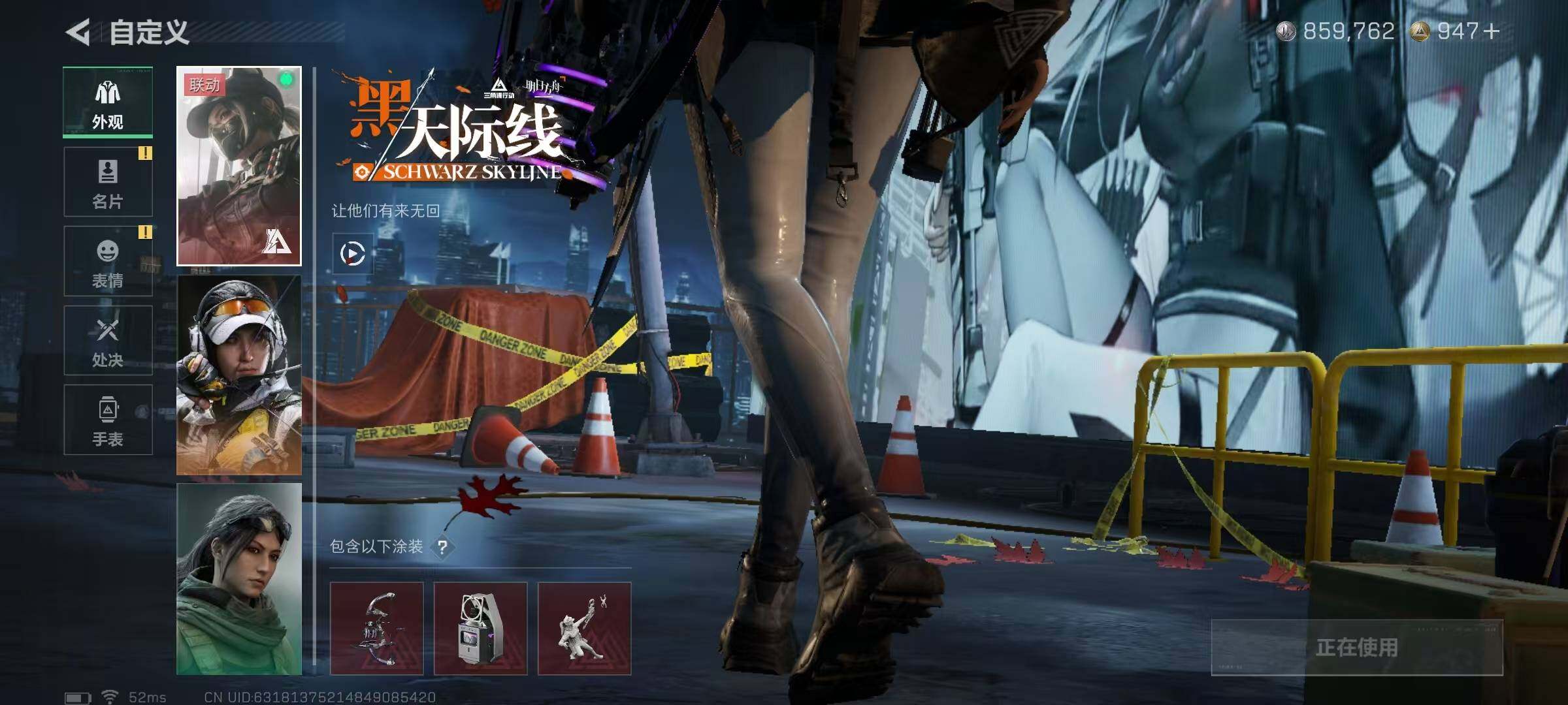 SJZEY424727三角洲行动账号详情图9