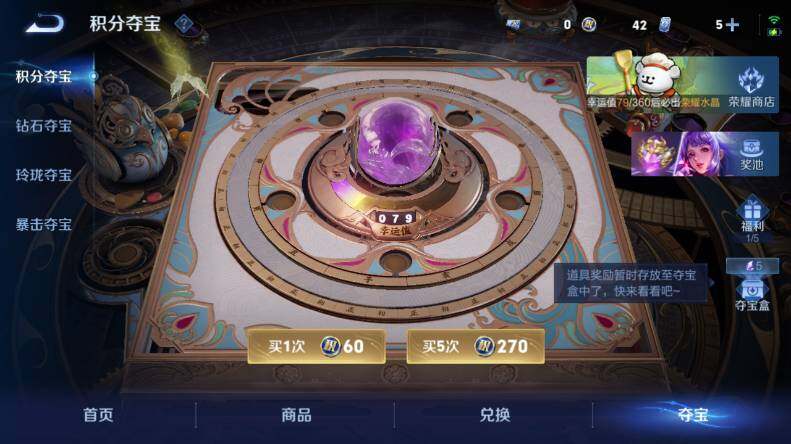 WZLX4112897王者荣耀账号详情图23