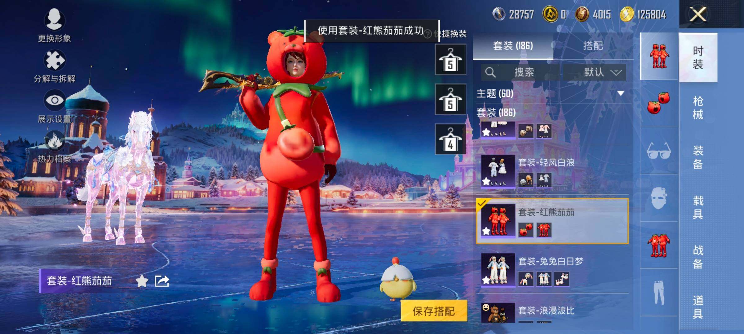 HPCMW458441和平精英账号详情图9