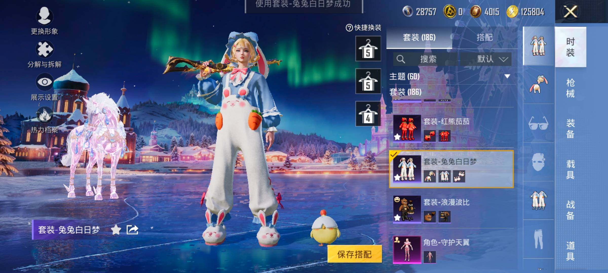 HPCMW458441和平精英账号详情图11