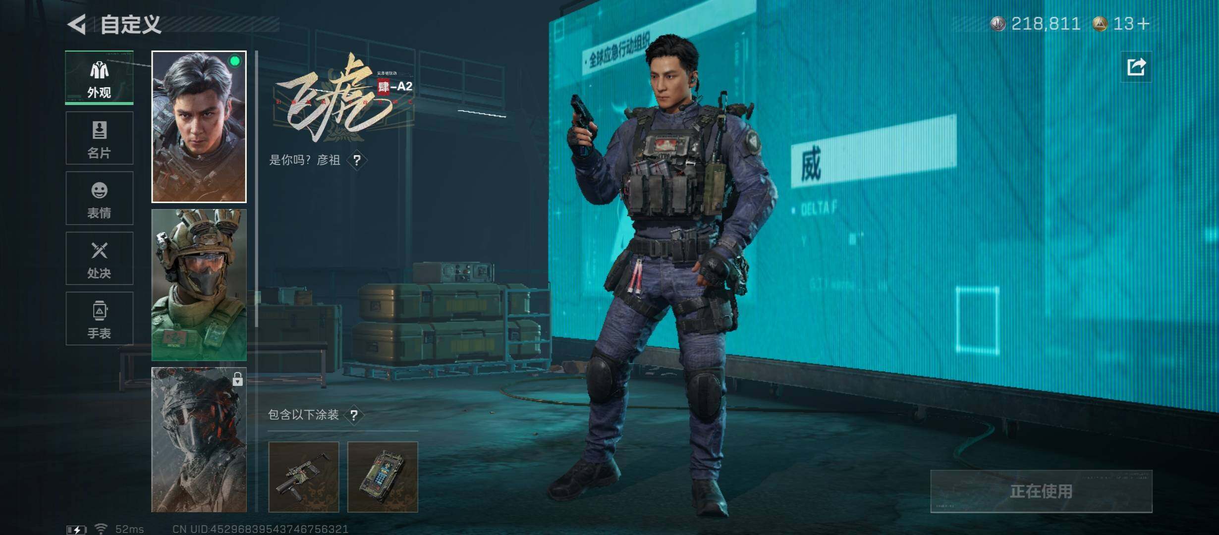 SJZCMW431307三角洲行动账号详情图9 SJZCMW431307三角洲行动账号详情图9