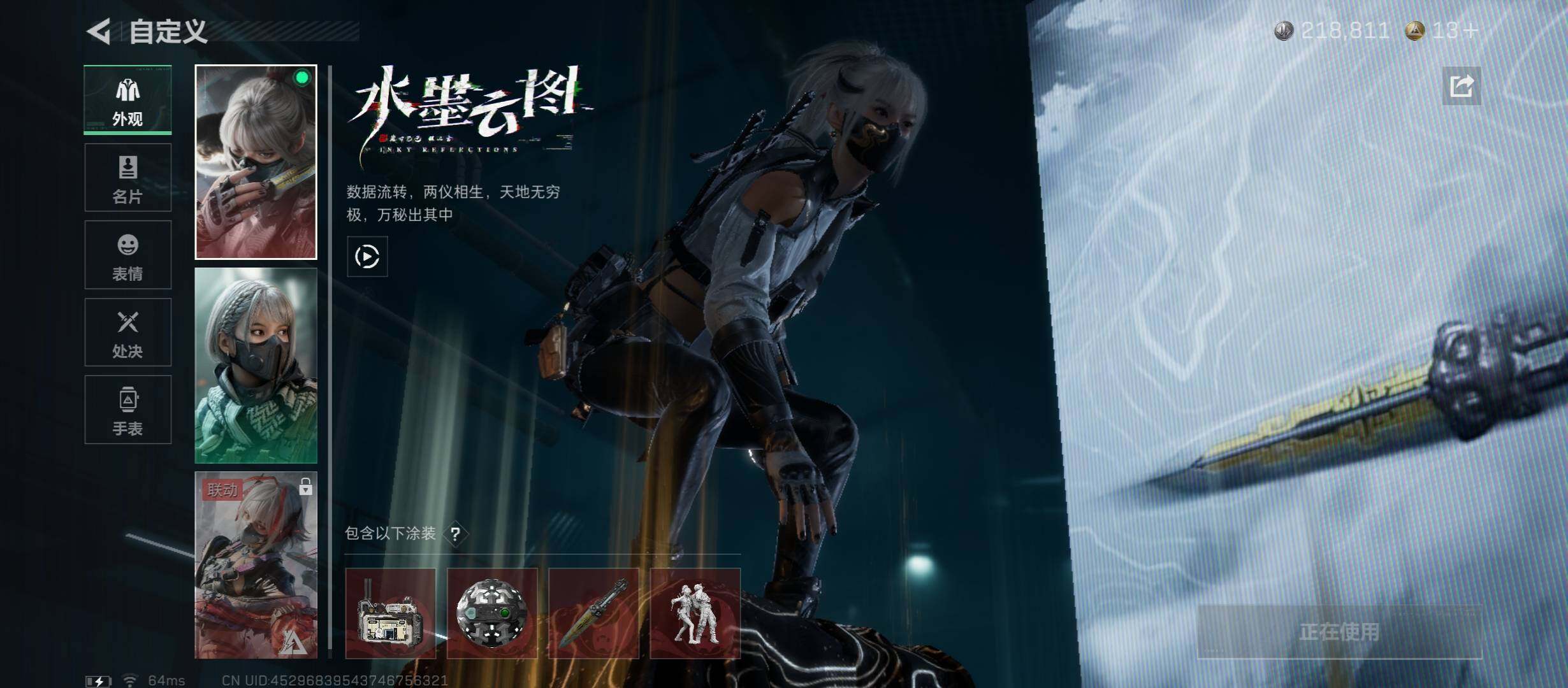 SJZCMW431307三角洲行动账号详情图14 SJZCMW431307三角洲行动账号详情图14