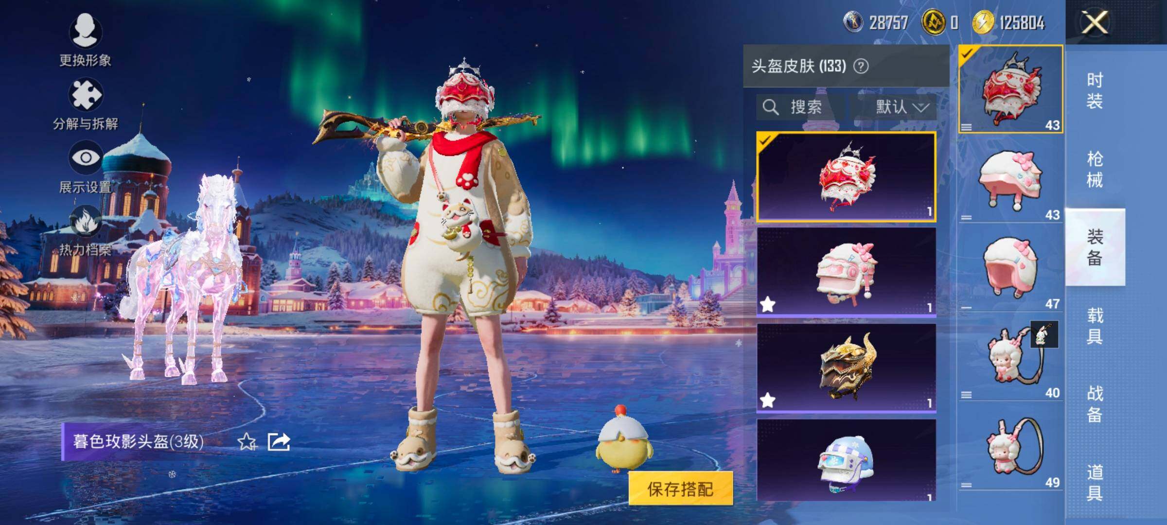 HPCMW458441和平精英账号详情图15