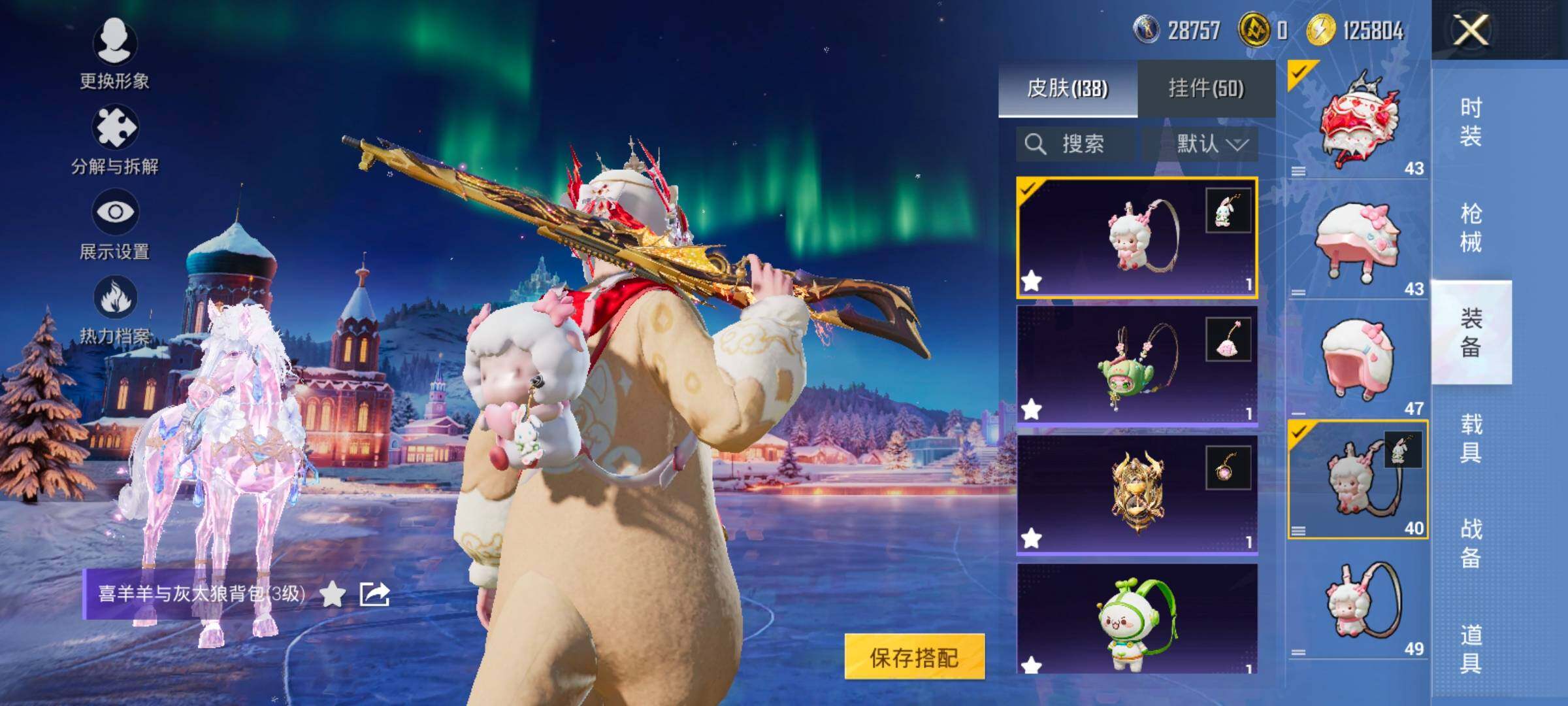 HPCMW458441和平精英账号详情图16