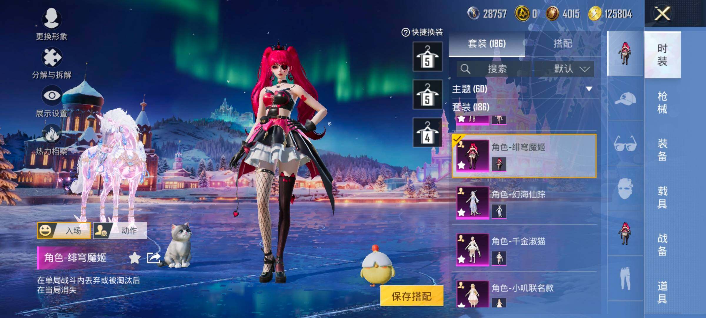 HPCMW458441和平精英账号详情图13