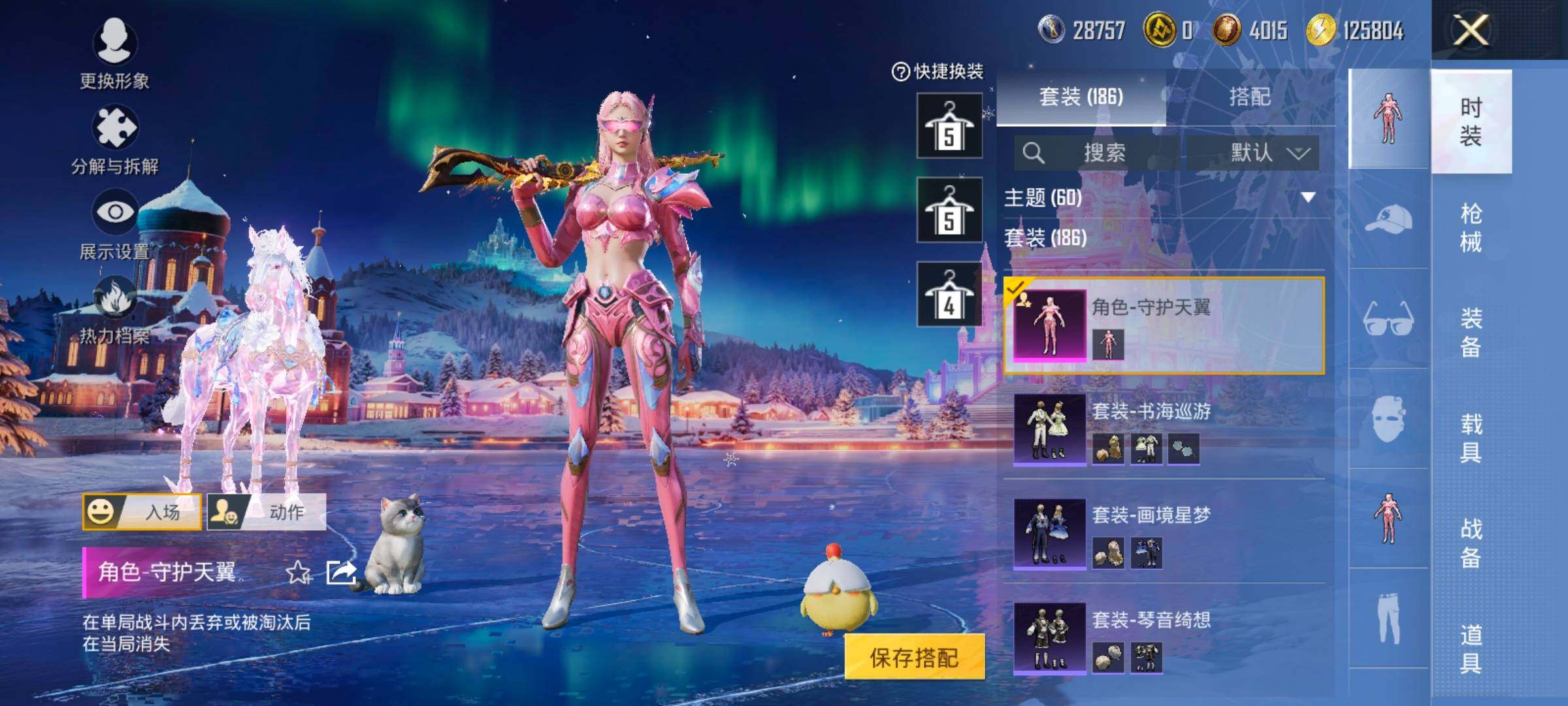 HPCMW458441和平精英账号详情图14