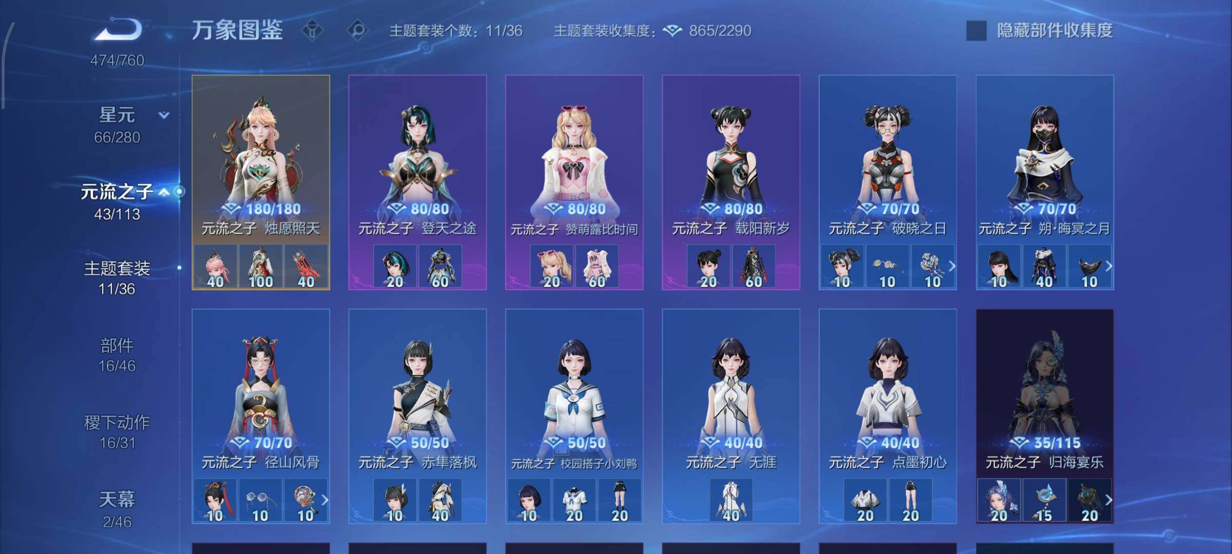 WZCMW482763王者荣耀账号详情图19