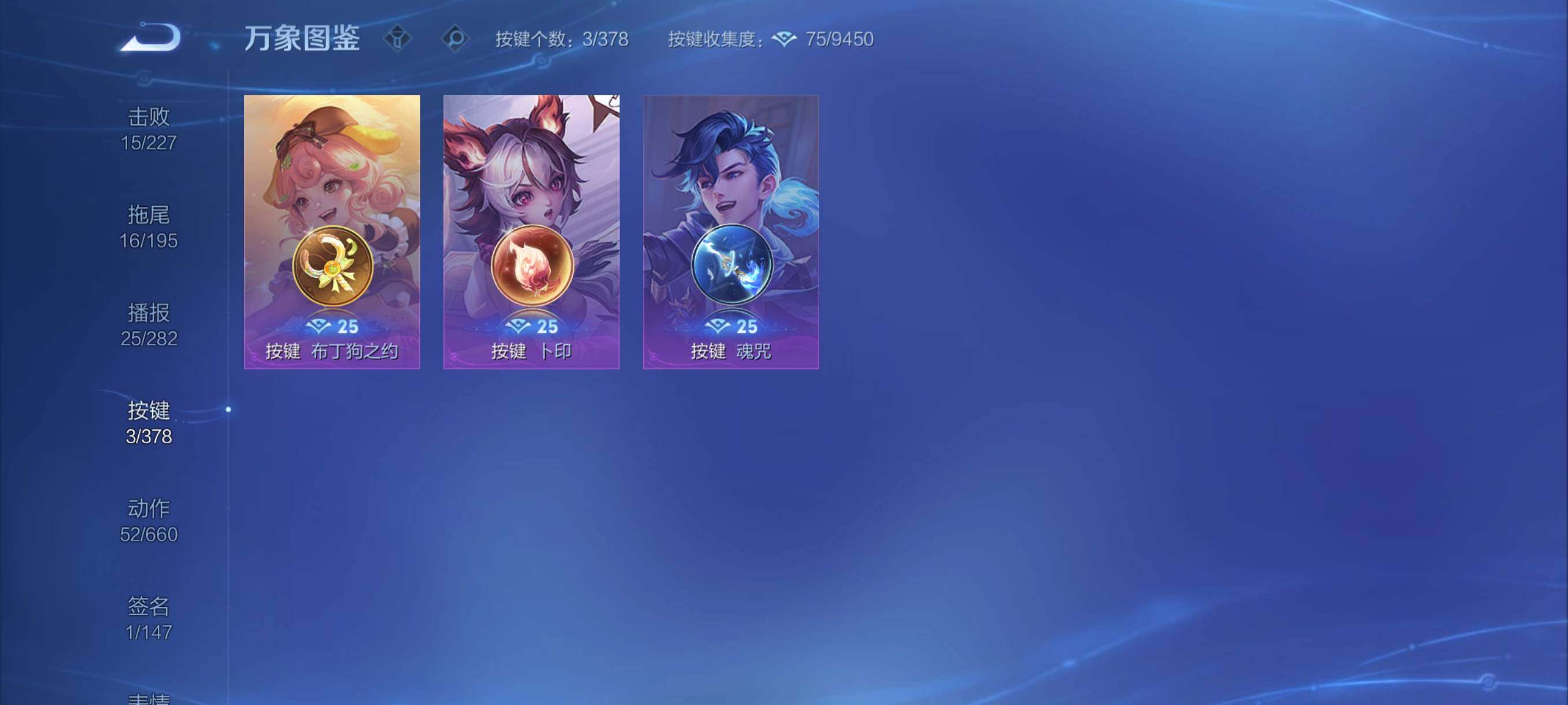 WZCMY484649王者荣耀账号详情图12