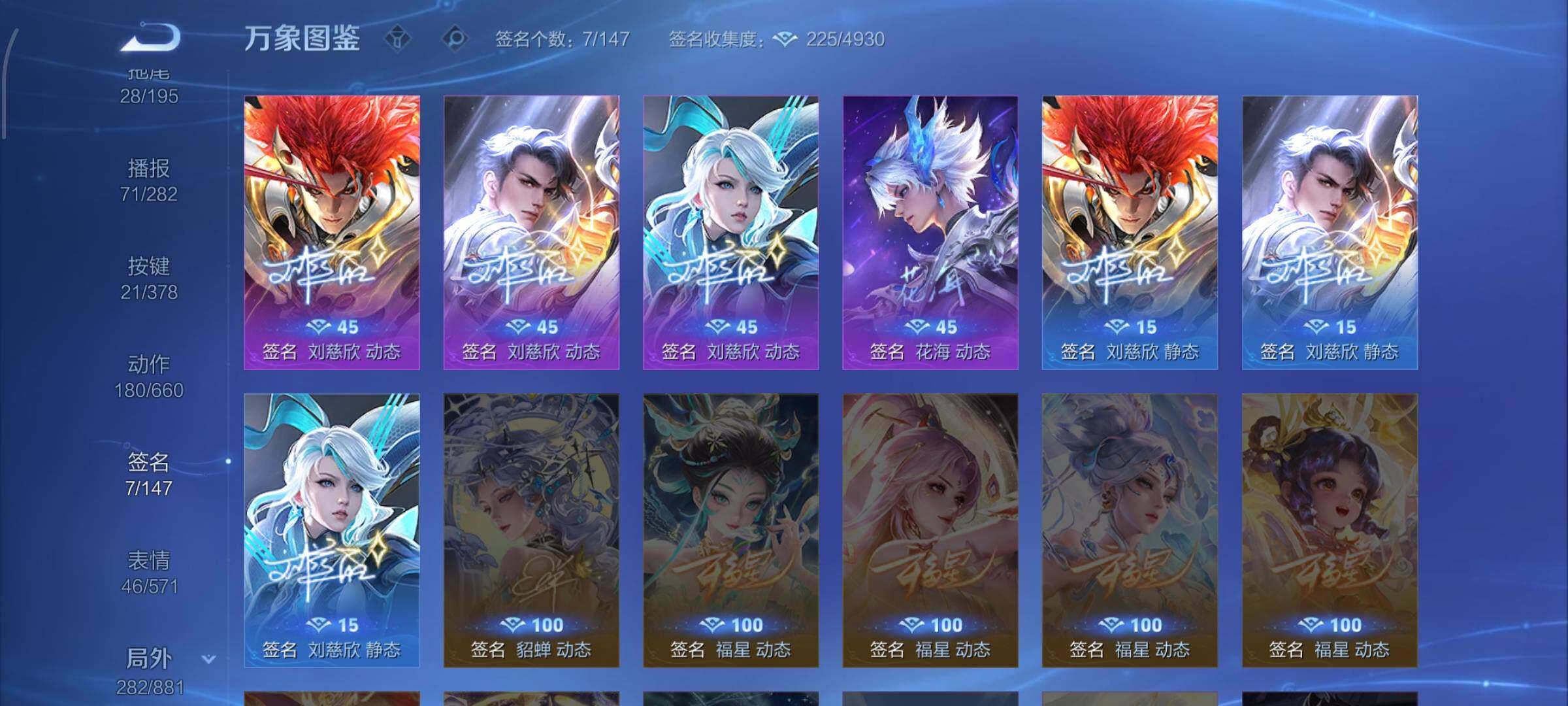 WZCMW482763王者荣耀账号详情图22