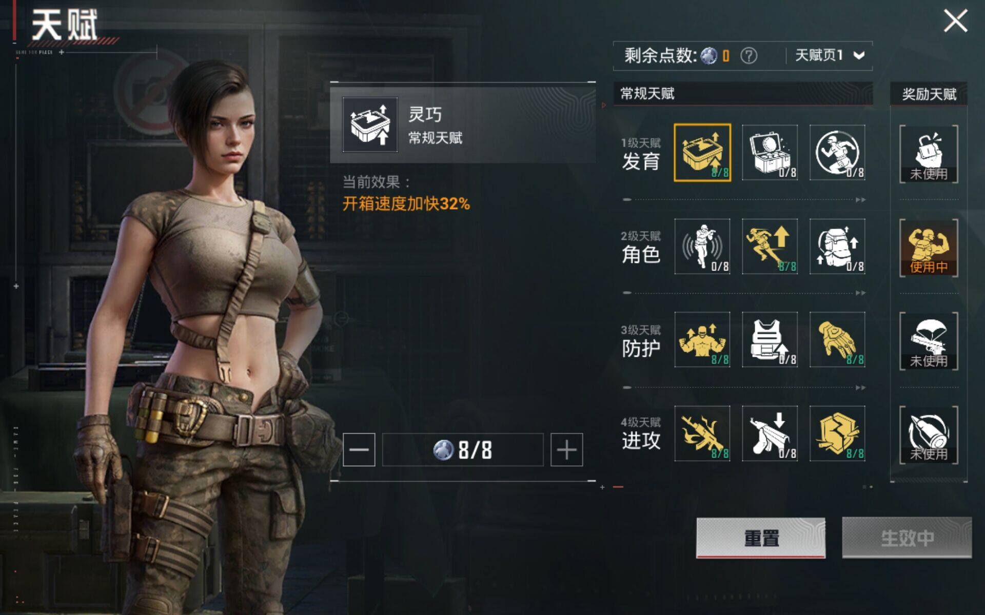 HPQM478472和平精英账号详情图5