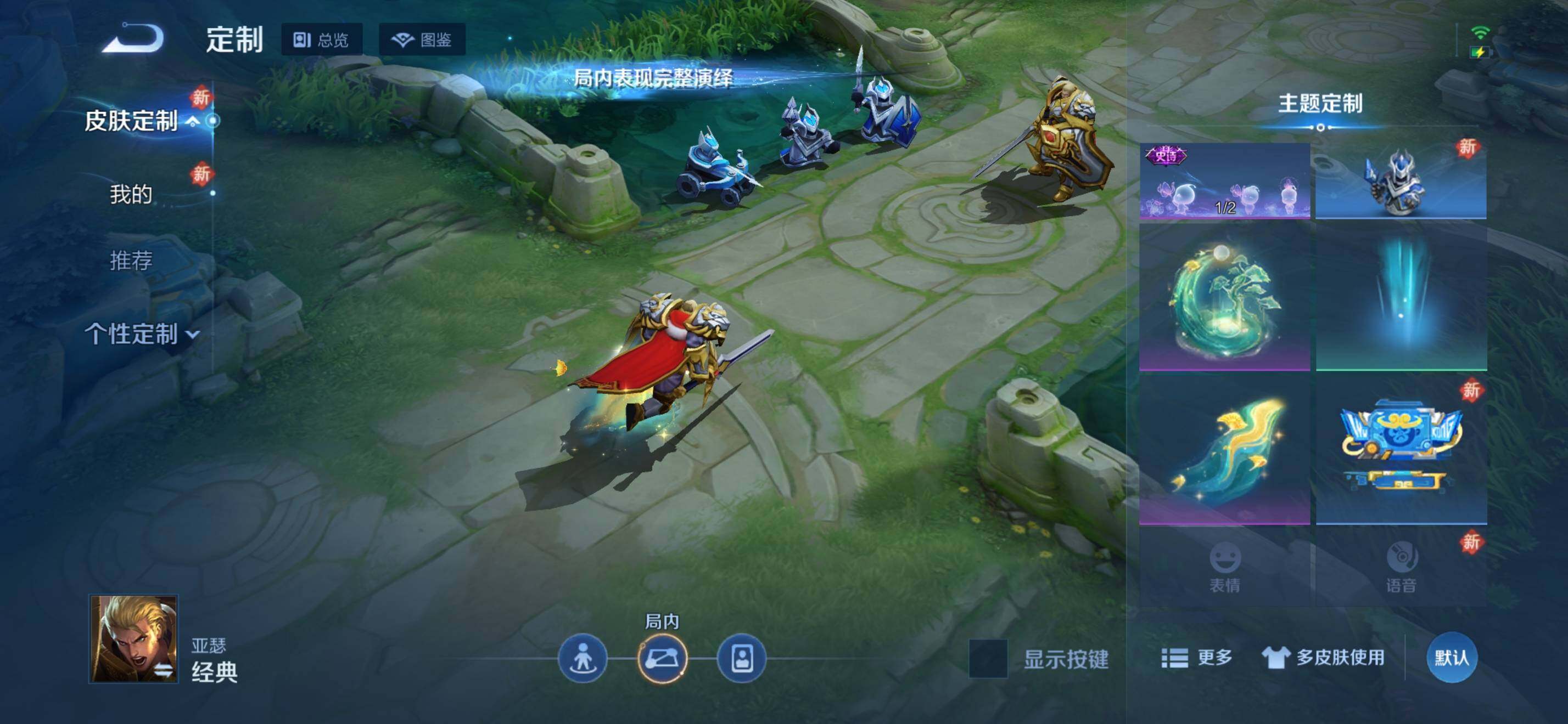 WZKG482121王者荣耀账号详情图12