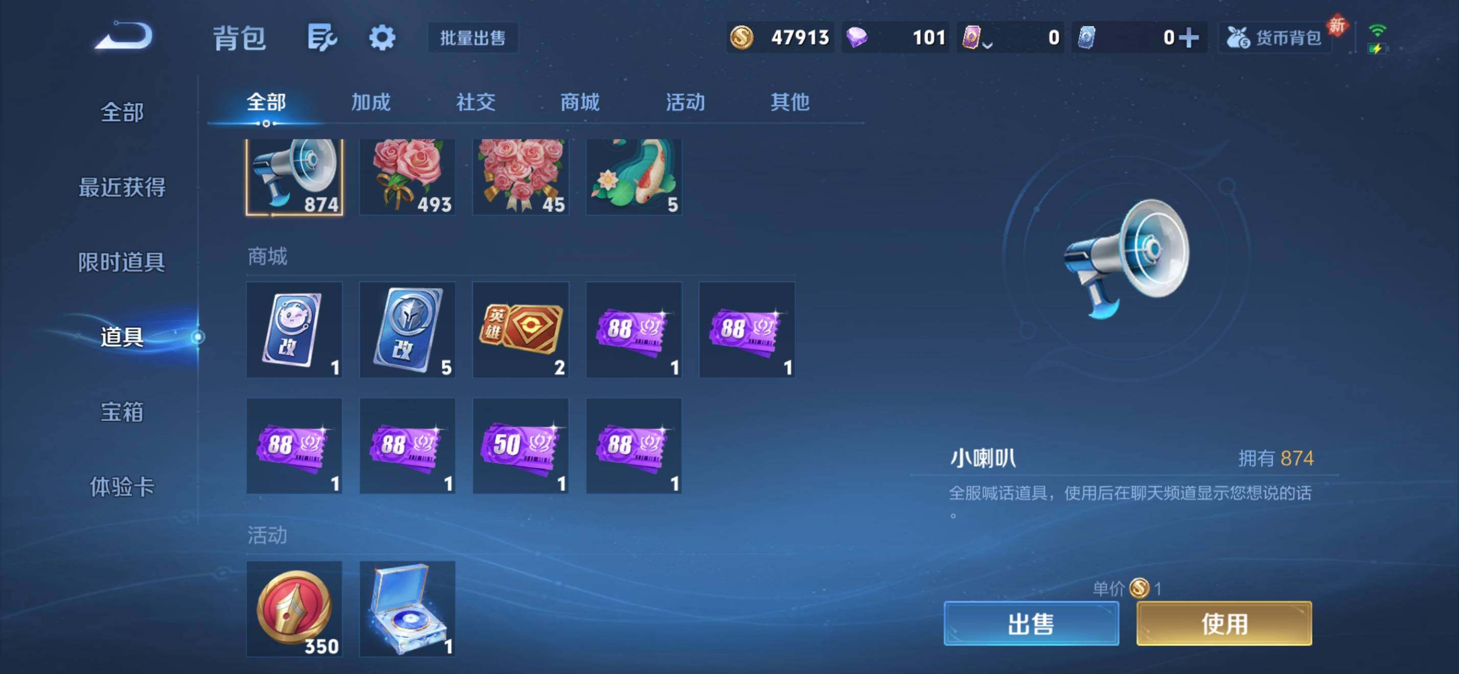 WZKG482121王者荣耀账号详情图15