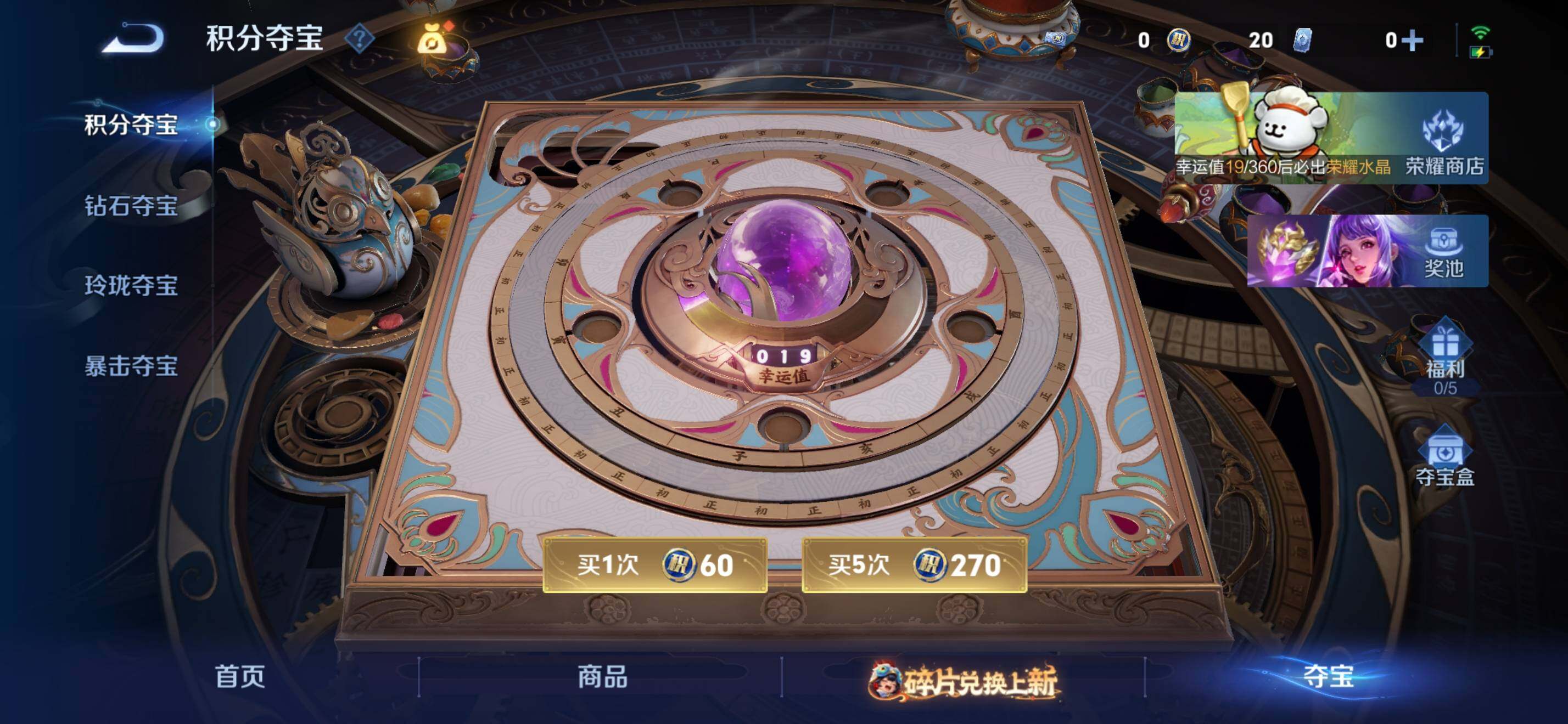 WZKG482121王者荣耀账号详情图16