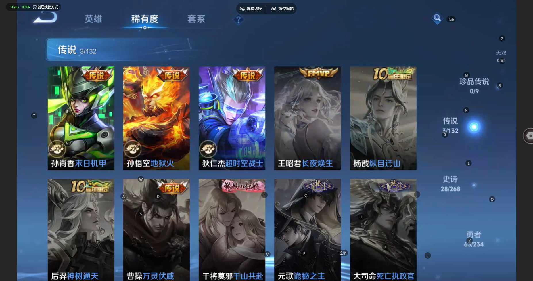 WZBSY483046王者荣耀账号详情图8