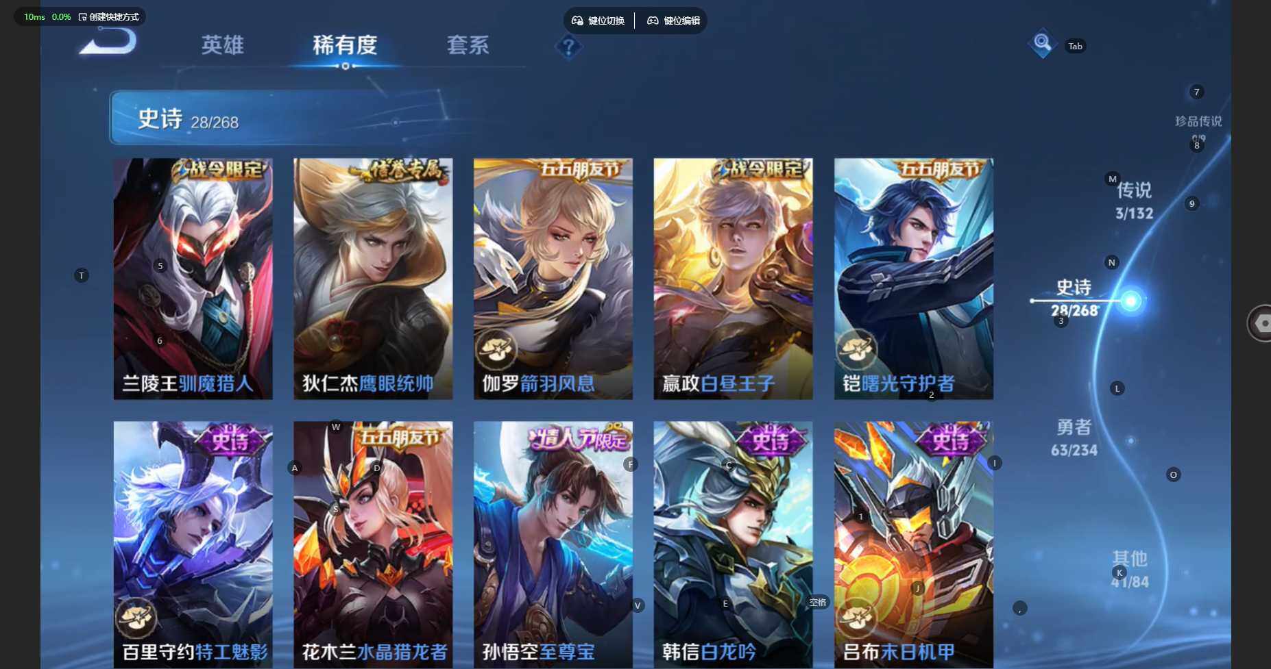 WZBSY483046王者荣耀账号详情图10