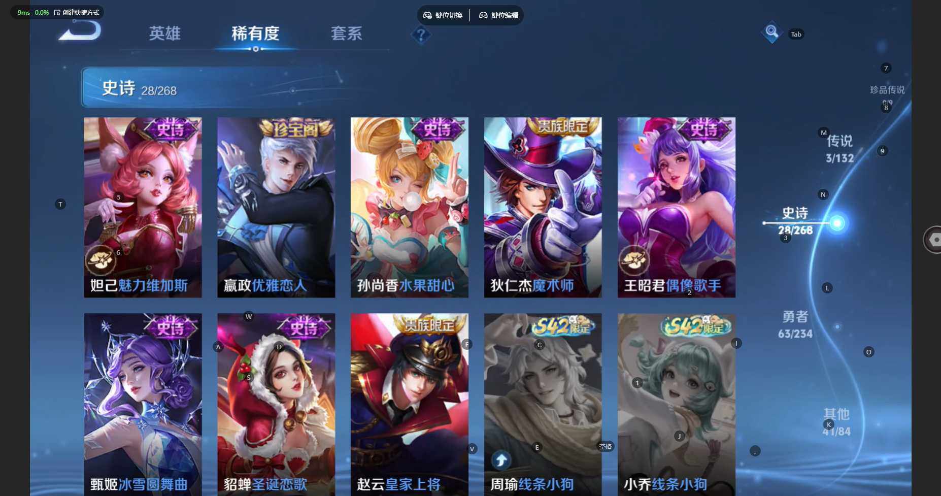 WZBSY483046王者荣耀账号详情图11