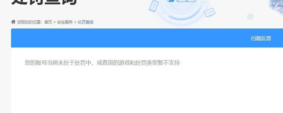 WZKG482122王者荣耀账号详情图4