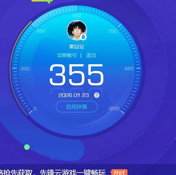 WZKG482122王者荣耀账号详情图6