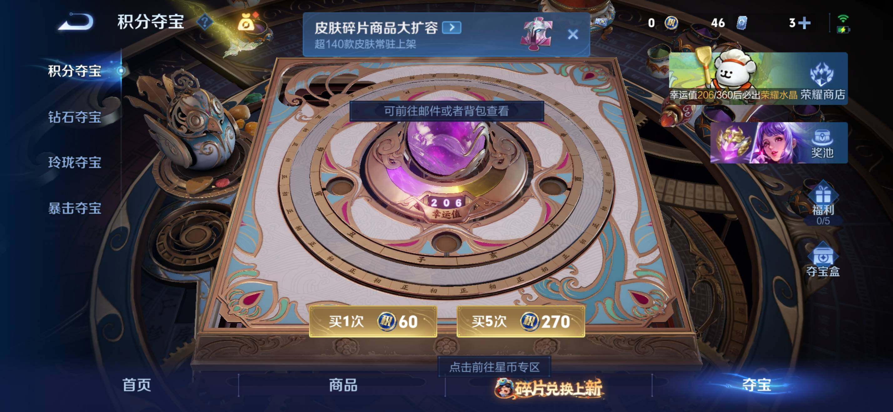 WZKG482122王者荣耀账号详情图22