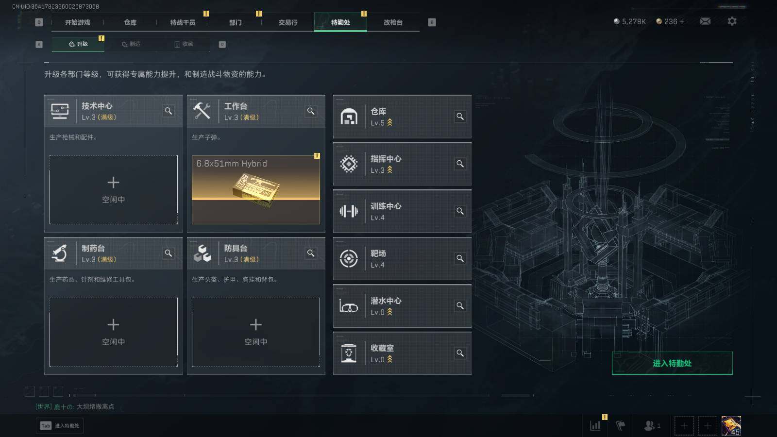 SJZEY421623三角洲行动账号详情图9