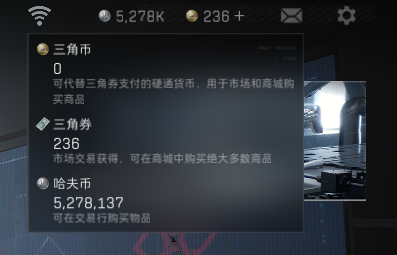 SJZEY421623三角洲行动账号详情图11