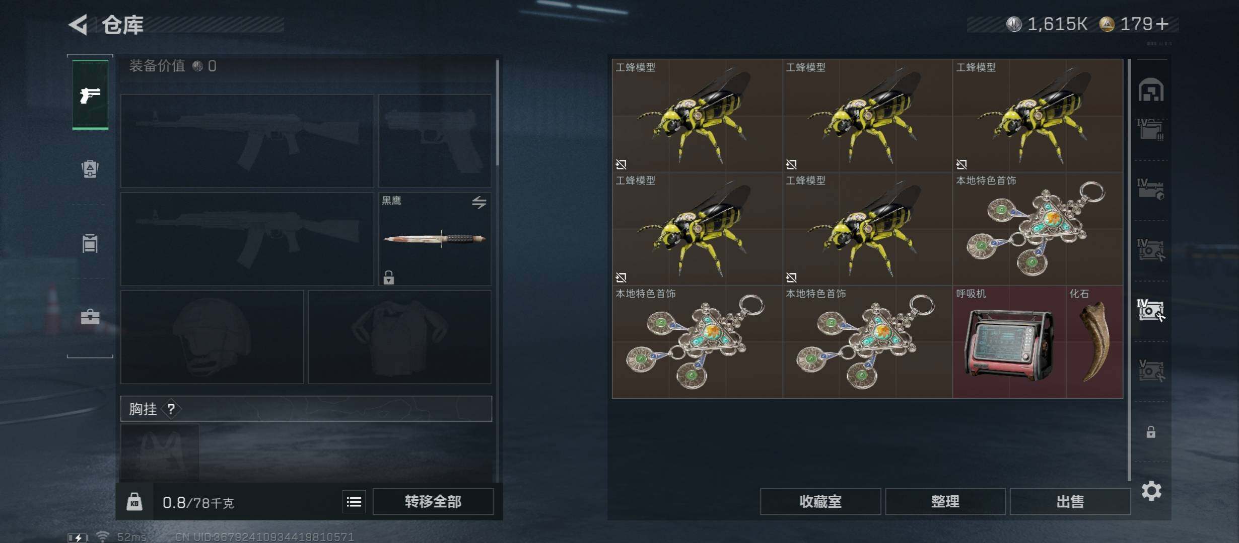 SJZCMW431327三角洲行动账号详情图23 SJZCMW431327三角洲行动账号详情图23