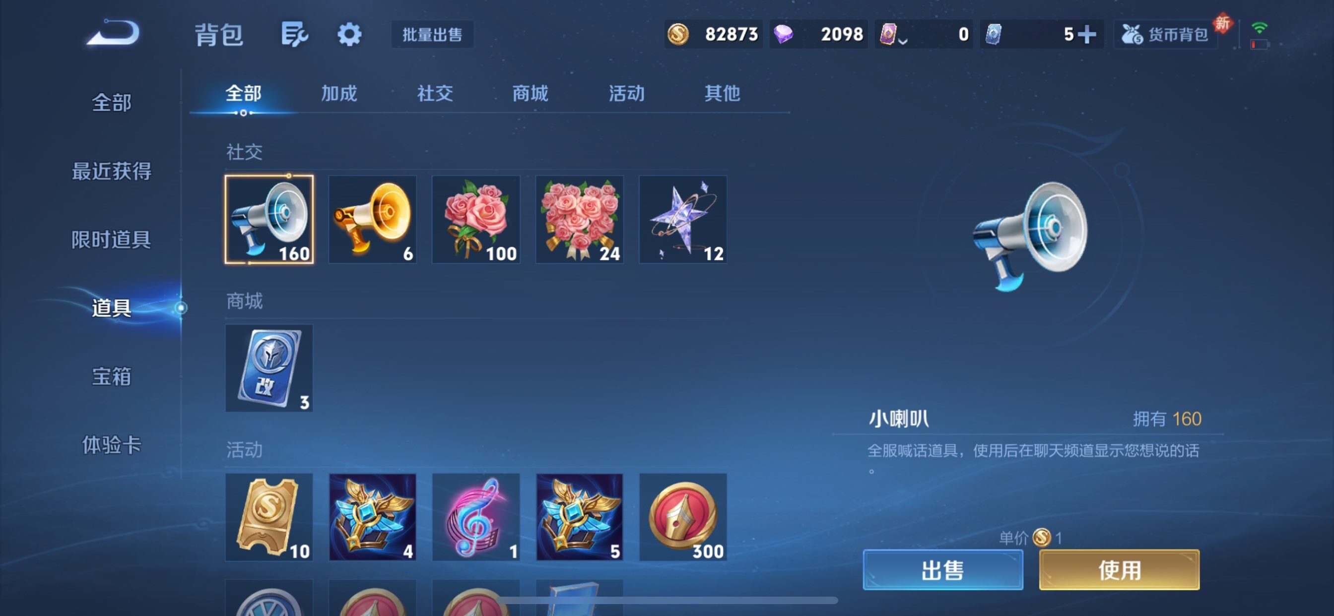 WZCMY484283王者荣耀账号详情图20