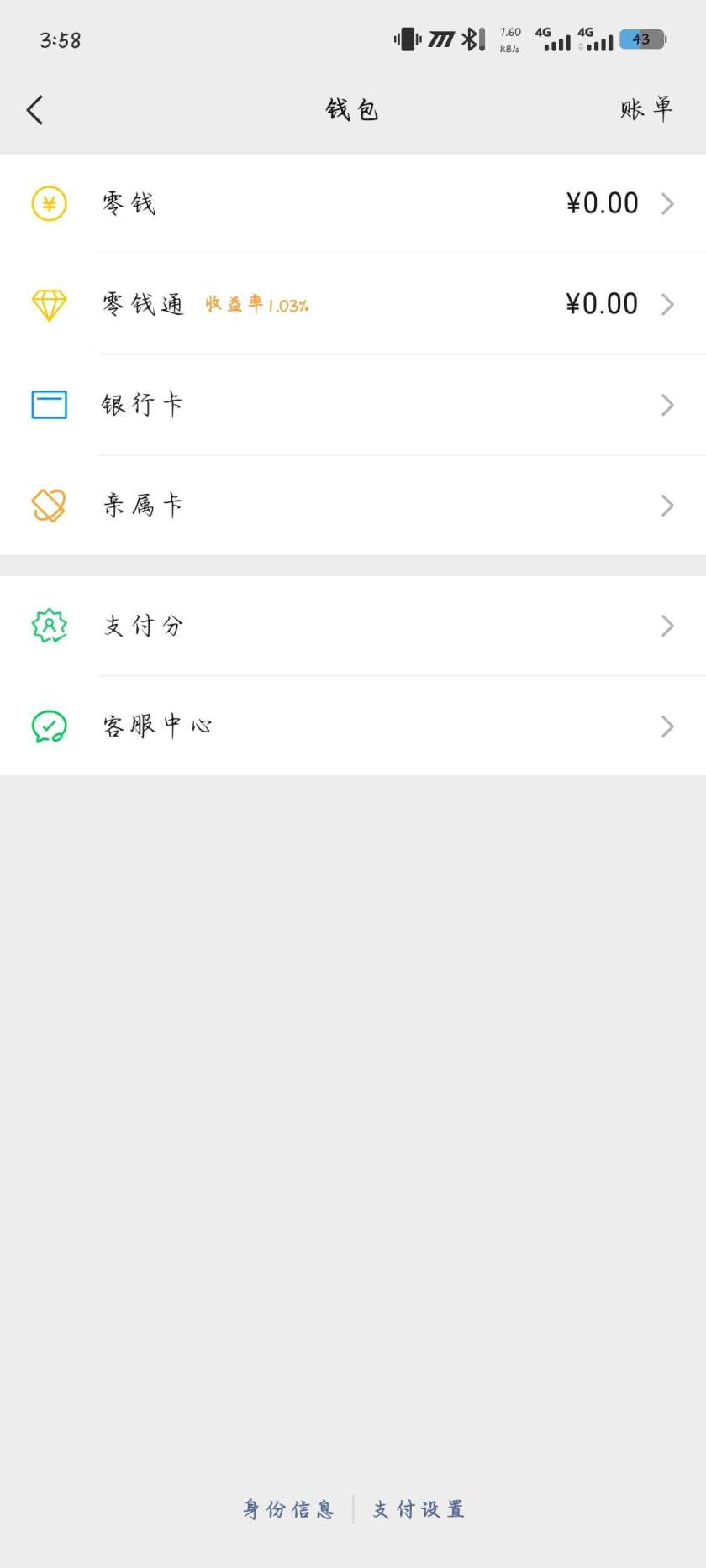 WZKG494129王者荣耀账号详情图7