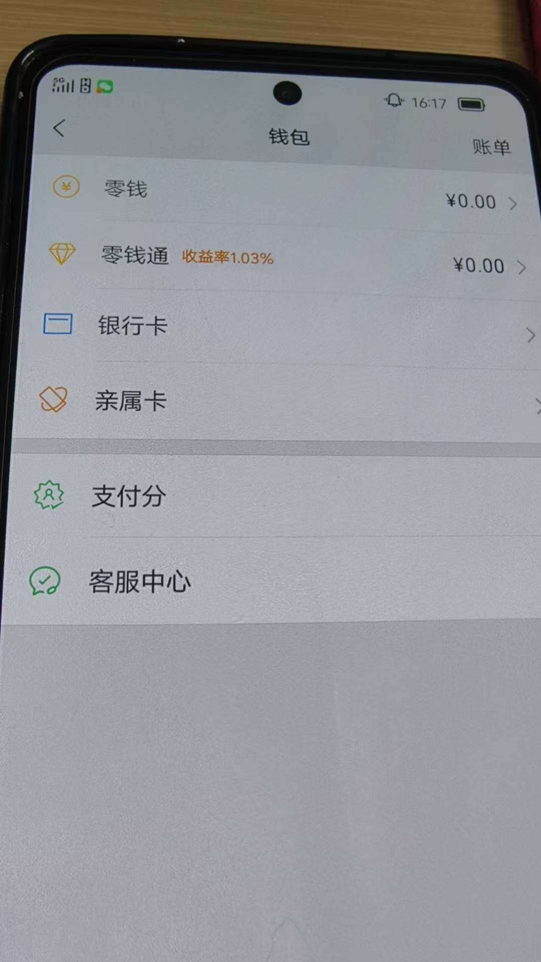 WZKG494129王者荣耀账号详情图8