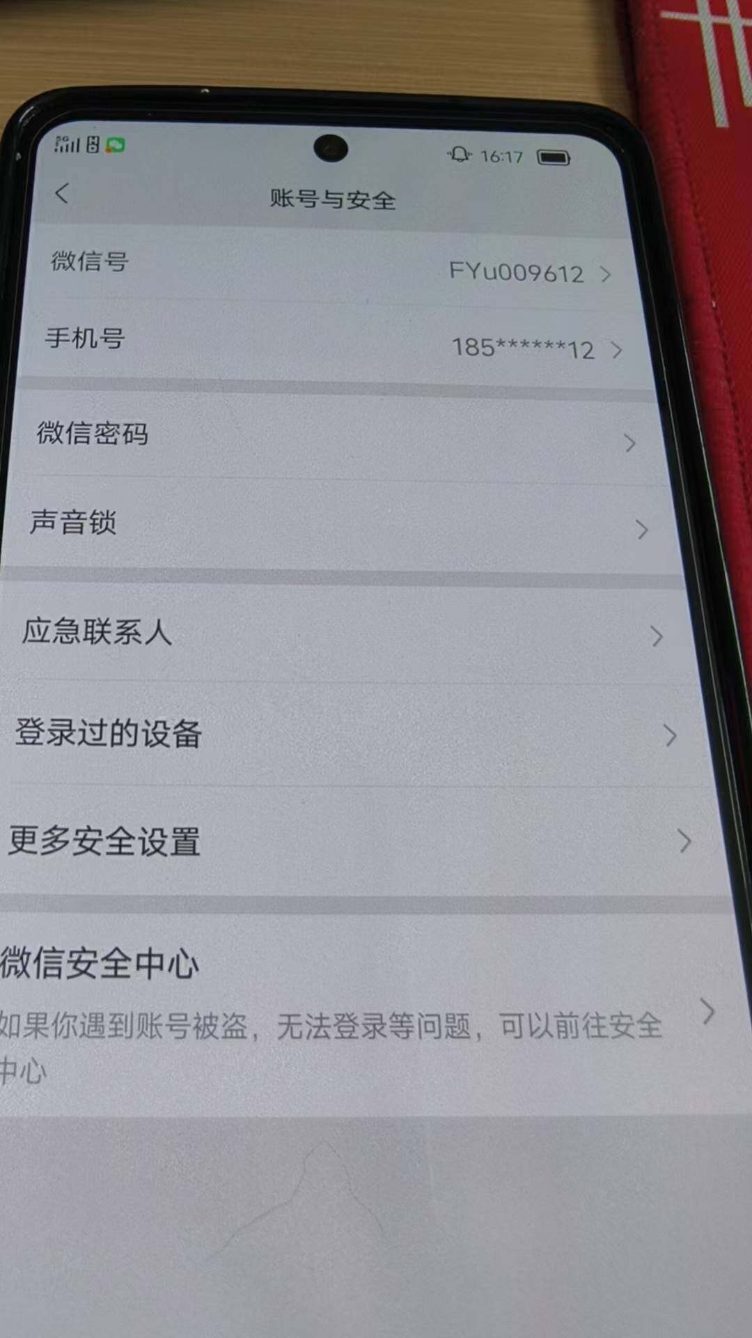 WZKG494129王者荣耀账号详情图10