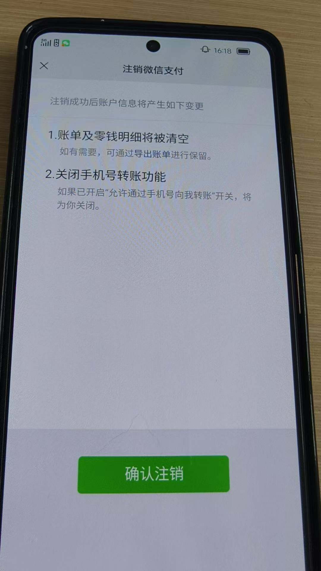 WZKG494129王者荣耀账号详情图12