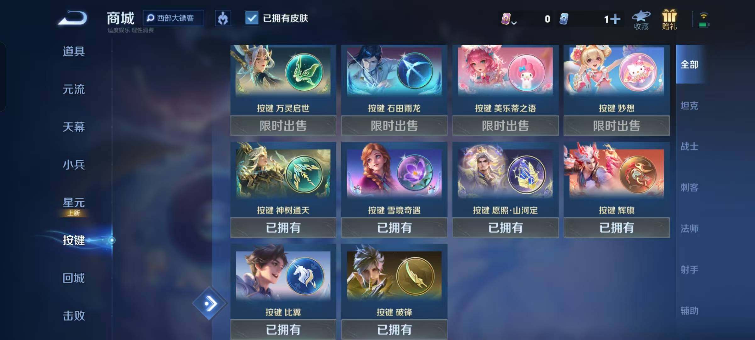 WZKG494129王者荣耀账号详情图17