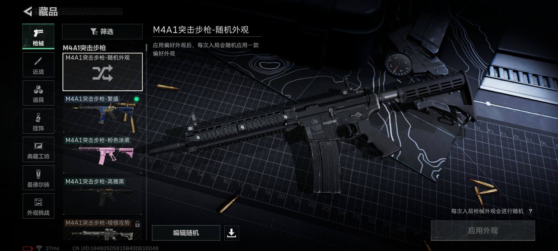 SJZEY421811三角洲行动账号详情图19 SJZEY421811三角洲行动账号详情图19