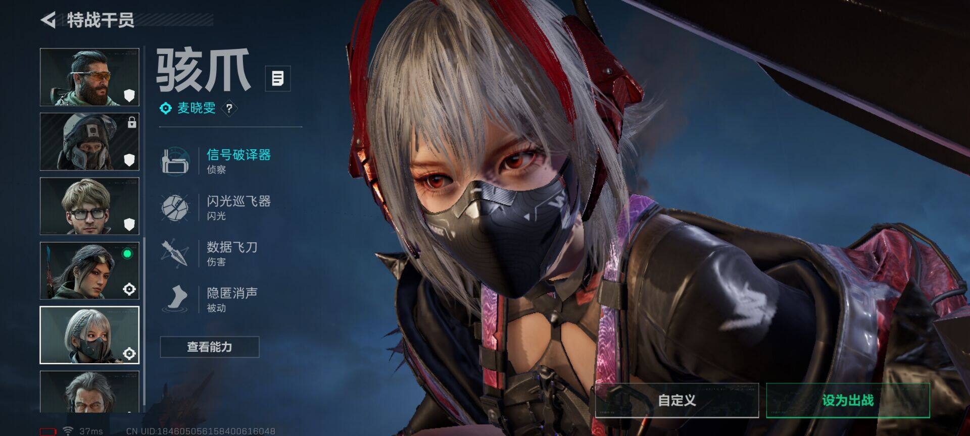 SJZEY421811三角洲行动账号详情图4 SJZEY421811三角洲行动账号详情图4