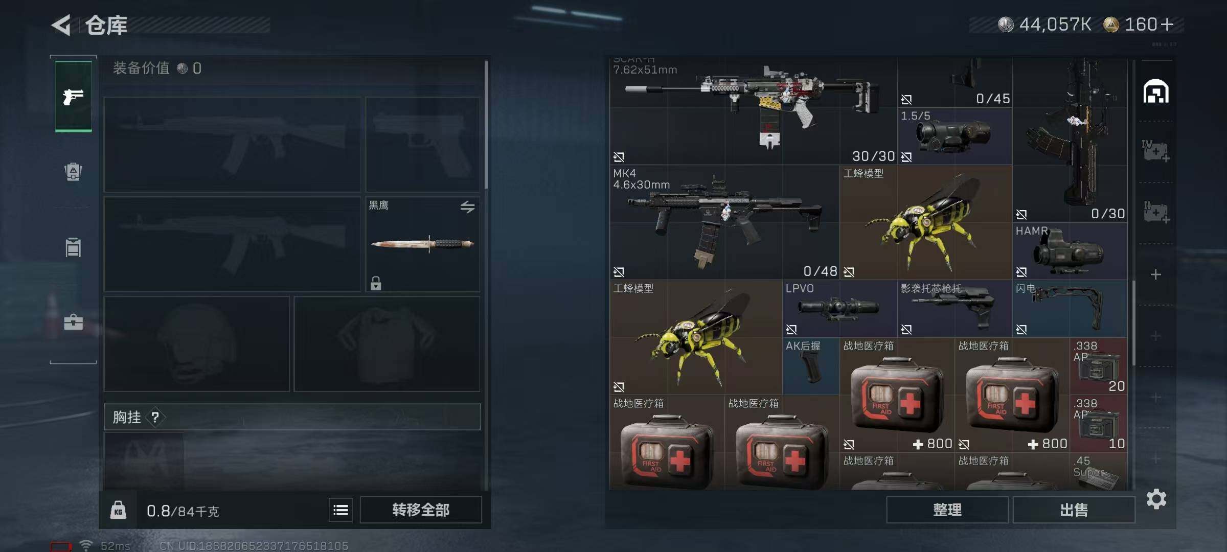 SJZEY421653三角洲行动账号详情图15