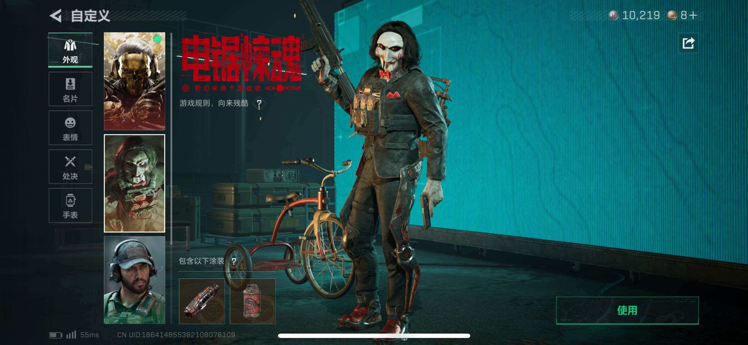 SJZCMW433547三角洲行动账号详情图10