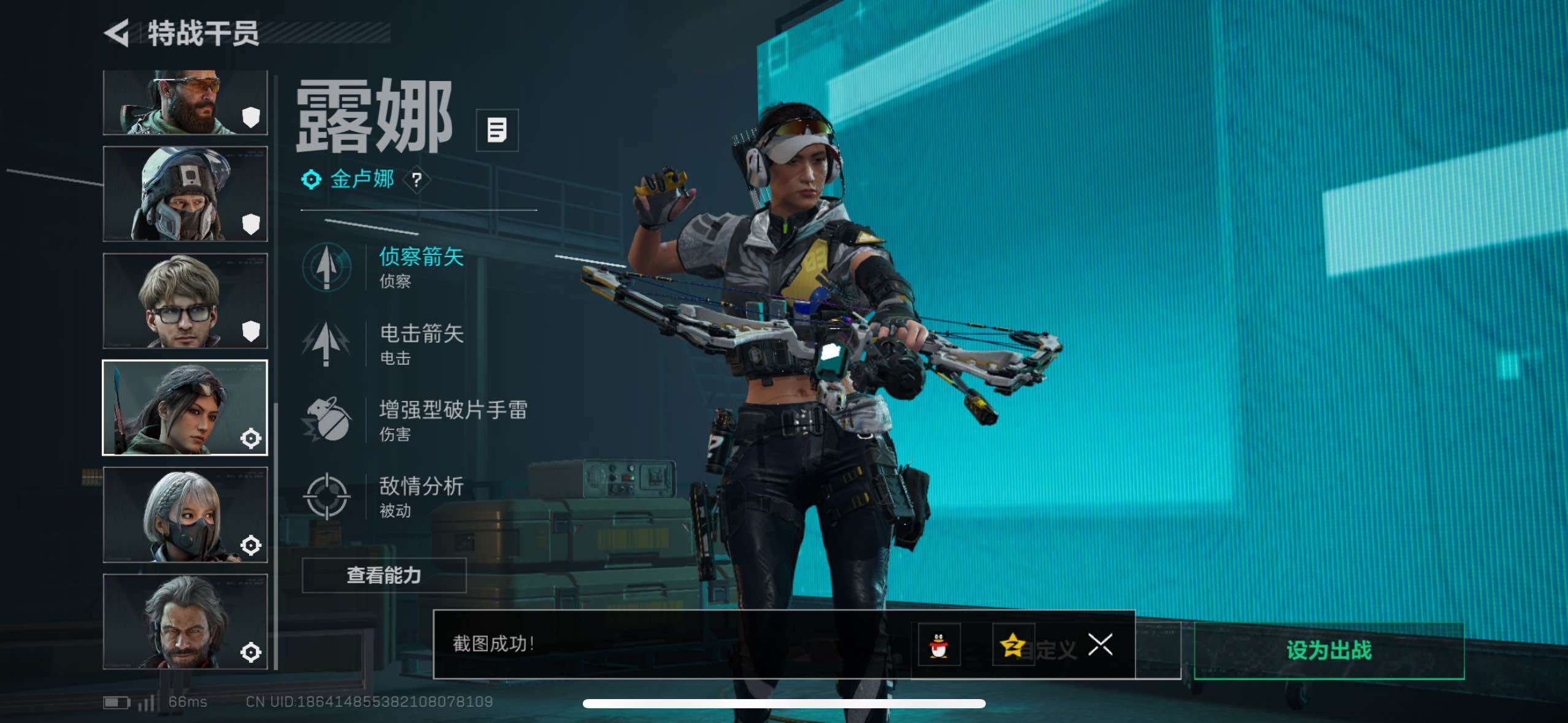 SJZCMW433547三角洲行动账号详情图7