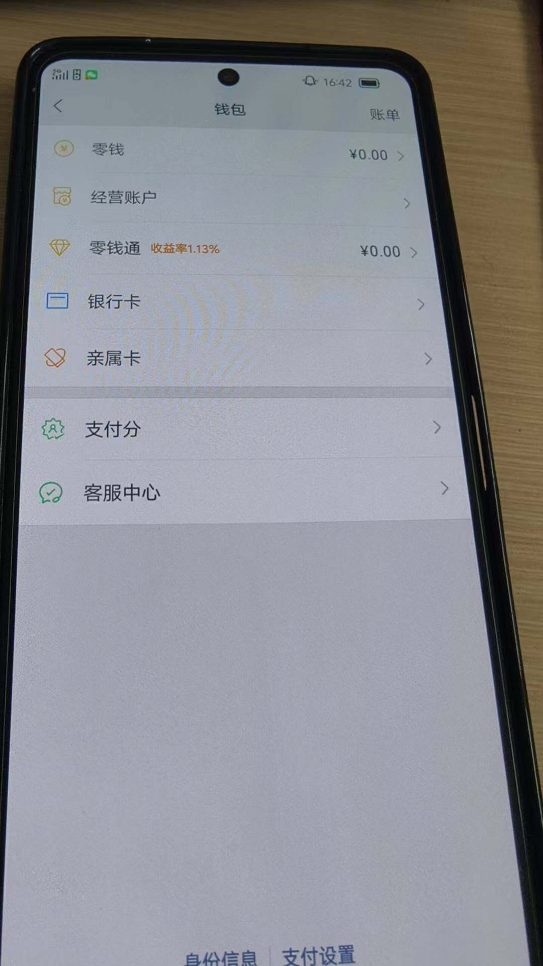 WZKG494131王者荣耀账号详情图6 WZKG494131王者荣耀账号详情图6