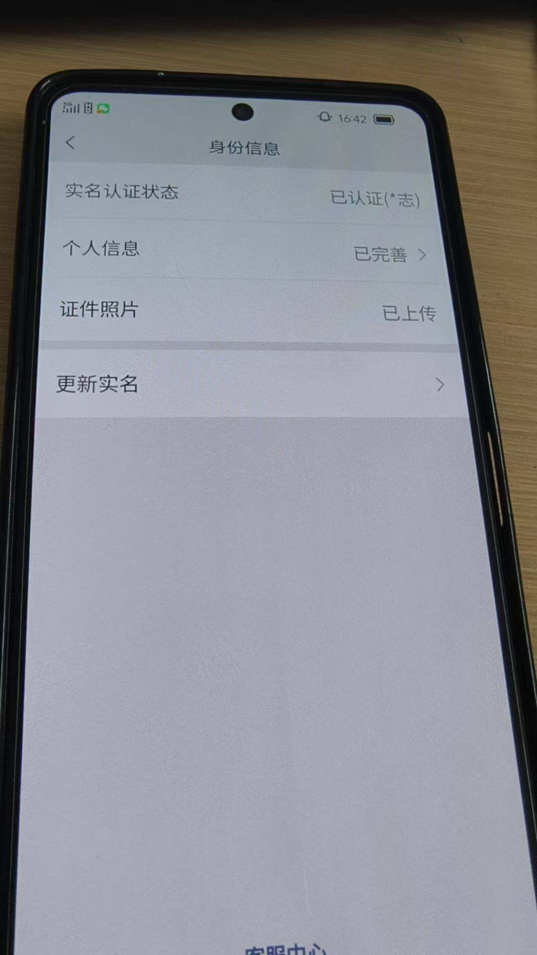 WZKG494131王者荣耀账号详情图7 WZKG494131王者荣耀账号详情图7
