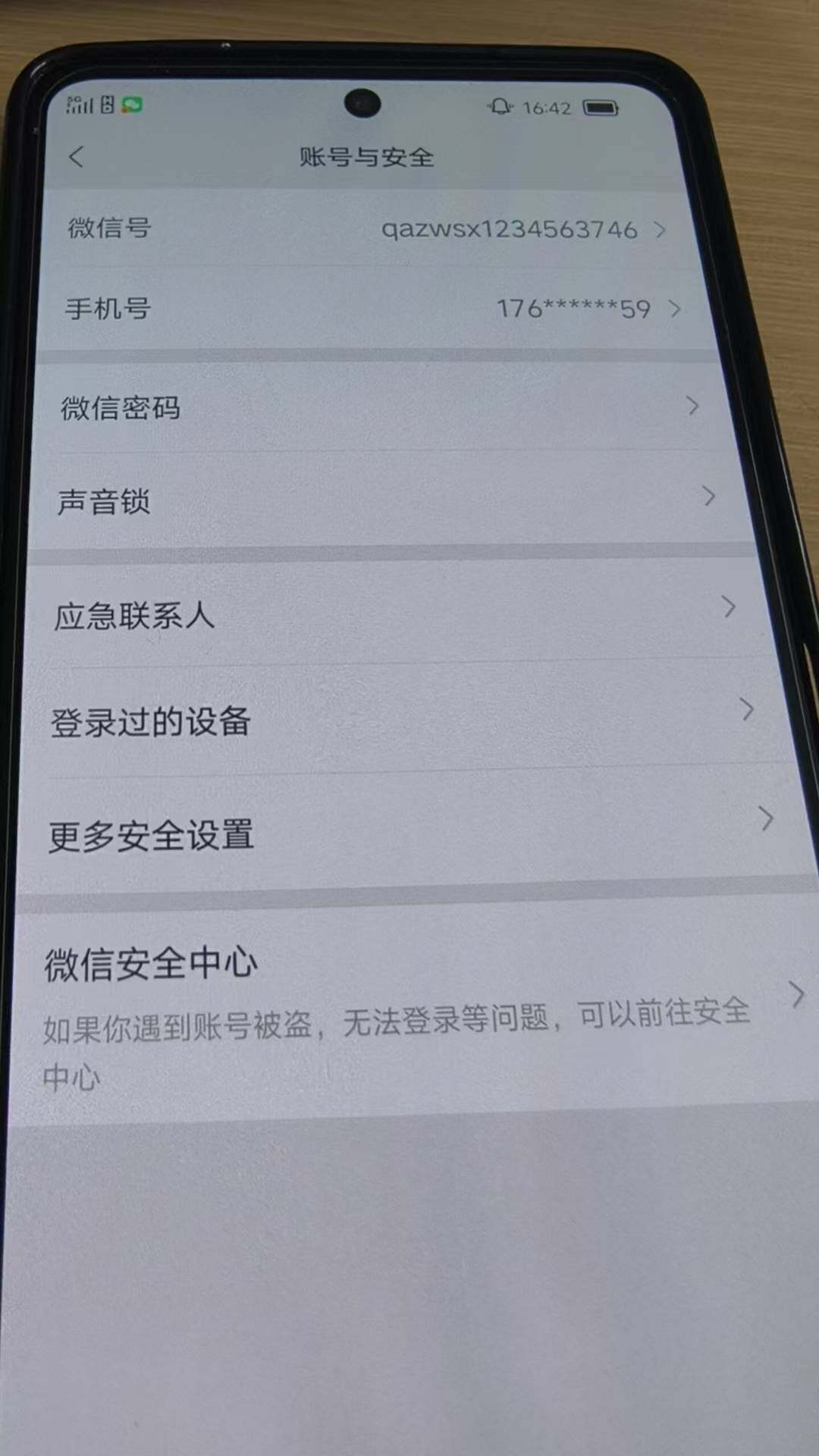 WZKG494131王者荣耀账号详情图8 WZKG494131王者荣耀账号详情图8