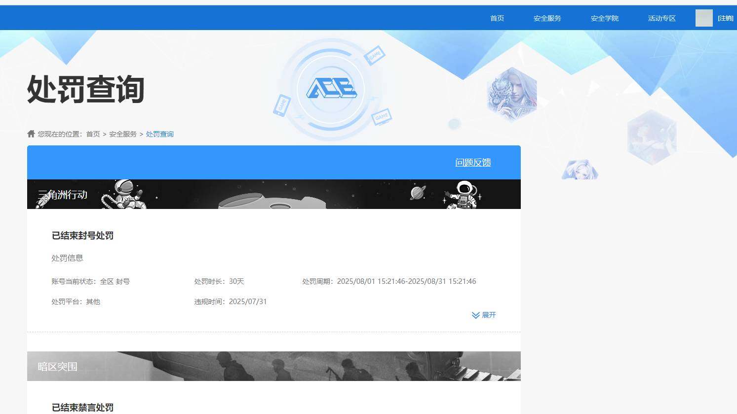 WZKG494131王者荣耀账号详情图9 WZKG494131王者荣耀账号详情图9