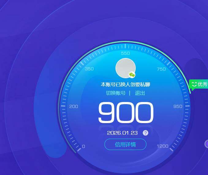 WZKG494131王者荣耀账号详情图10 WZKG494131王者荣耀账号详情图10